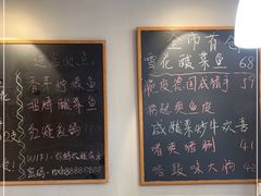 -你鲟欢·香茅柠檬鱼(金沙店)