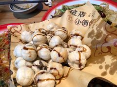 -泥糊破店小酒馆·团建聚餐(南京西路店)