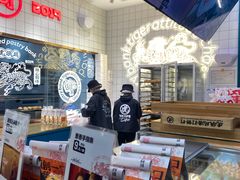 -虎头局·渣打饼行(五一新干线店)