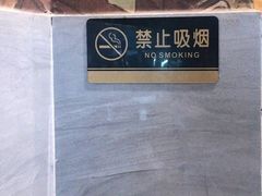 -春雪面馆(转塘店)