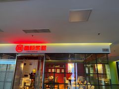 -西粉堂新疆米粉(朝外店)