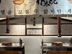 -朴太院·朝鲜族炭火烤肉(民乐园总店)