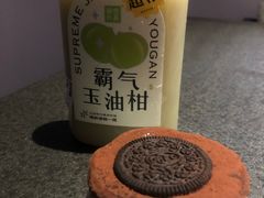 霸气玉油柑-奈雪的茶(凯德新都心店)