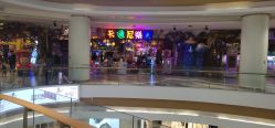 -卡通尼乐园(印象城购物中心店)