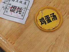 -西工饭庄快餐厅(西工小街店)