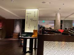 -湖滨28中餐厅·西湖宴·杭州君悦酒店
