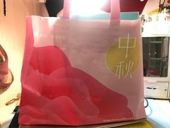 -好利来(交大店)