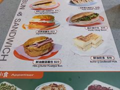 菜单-华嫂冰室(尖沙咀店)