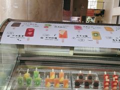 -逸廊大堂吧(三亚海棠湾万丽度假酒店)