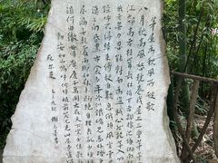 -成都杜甫草堂博物馆