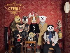 -作幺探案馆·剧本杀实景搜证