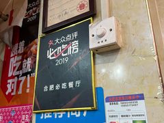 -小朱麻辣串(益民街店)