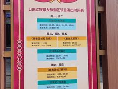 -红嫂家乡旅游区