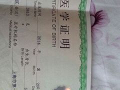 -上海市第一人民医院(松江南部)