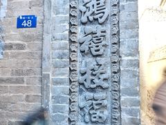 -鸡鸣山旅游风景区