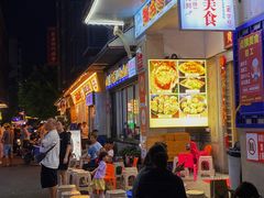 -贞姨美食·老字号海鲜大排档