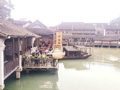 -乌镇西栅景区