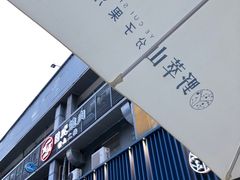 -野萃山·潮汕厚果汁(十亩地店)