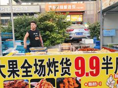 -山东大学(威海校区)