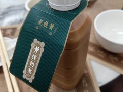 奶茶-黄枝记(议事亭前地店)