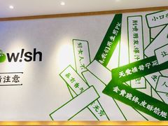 -陈家生煎(世茂双子塔店)