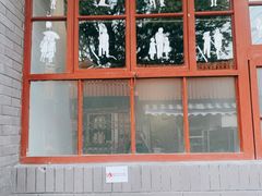 -静一餐厅·湖北菜(前门创始店)