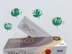 -宝岛眼镜·星创视光中心(厦门罗宾森店)