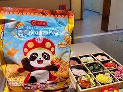 -海底捞火锅(江北万达商业广场店)