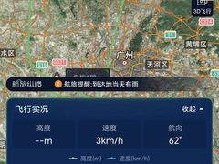 -深圳宝安国际机场