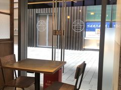 -桃园眷村(万象天地店)