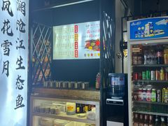 -秋语木桶鱼.酸菜鱼(开发区火车站店)