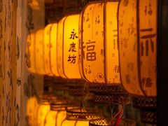 -广州西关永庆坊旅游区
