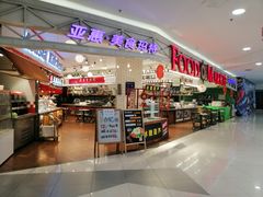 -佳世客(合肥路店)