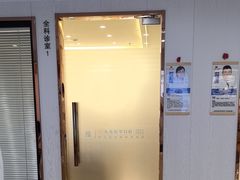 -珠海九龙医院口腔