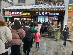 -黑色经典臭豆腐·湖南特产(太平街口店)