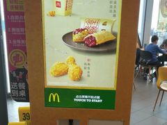 -麦当劳(保利广场店)