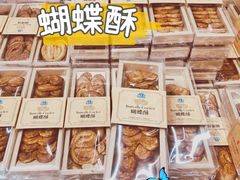 -盒马X会员店(上海森兰商都店)