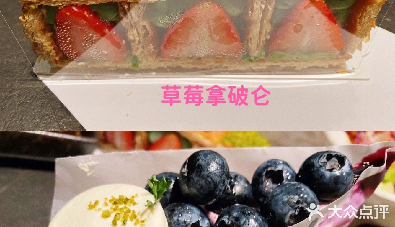 枫糖面包店