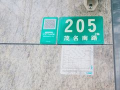 -中国银行自助银行(上海市卢湾支行营业部)