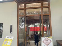 门面-食膳公园包子铺(烈士公园店)