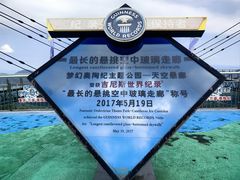 -梦幻奥陶纪景区