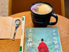-星巴克臻选(万象前海店)