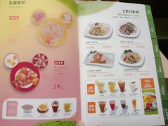 菜单-佰搭果·广式茶餐厅(石牌东路店)