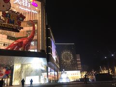 -首开·龙湖成都西宸天街