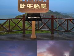 -萍乡武功山风景名胜区