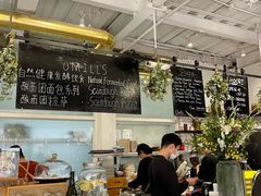 -O'mills Sourdough Bakery&Bistro(永嘉路店)