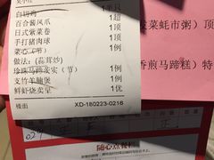 -松雅轩(大源店)