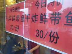 -国华酒楼(右内店)