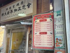 -老妈宫粽球