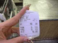 -草桥清真牛肉锅贴扁食店